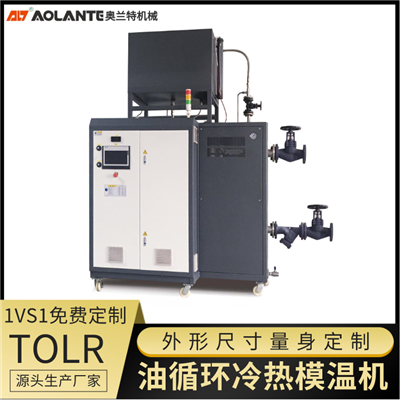 真空壓合，復合，層壓機電加熱熱媒油溫度控制系統(tǒng)